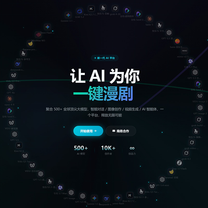 AI创意方版案例展示